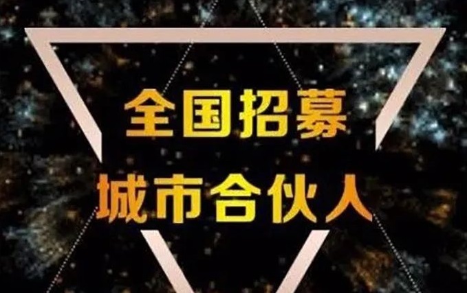 【夢居】熱烈祝賀福建漳州劉總團隊成功牽手夢居！同心同行，開創(chuàng)奮進，攜手共贏未來！